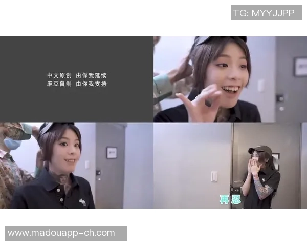 麻豆文化传媒免费观看-麻豆文化传媒的精彩瞬间—免费观看的探索之旅-麻豆文化传媒免费观看