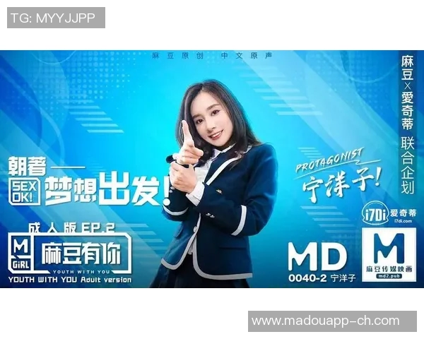 麻豆精品国产91福观看-探索麻豆精品国产91福,一场视觉盛宴的观看体验-麻豆精品国产91福观看 麻豆精品国产91福观看-探索麻豆精品国产91福,一场视觉盛宴的观看体验-麻豆精品国产91福观看