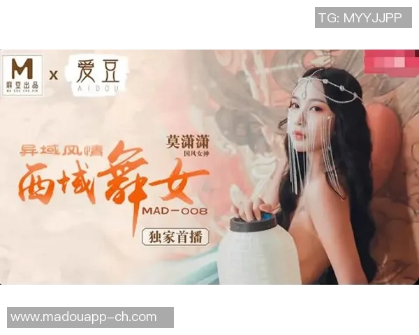 麻豆视频免费app-探索麻豆视频免费APP的世界-麻豆视频免费app