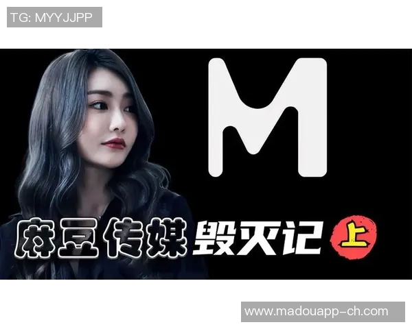 91av那个麻豆经济在哪里下载-麻豆经济与数字世界的交织，解析下载平台的趋势及前景-91av那个麻豆经济在哪里下载