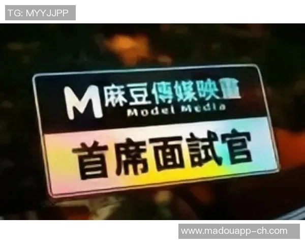 91视频国内精品麻豆专区-探索91视频国内精品麻豆专区，时尚与艺术的融合-91视频国内精品麻豆专区